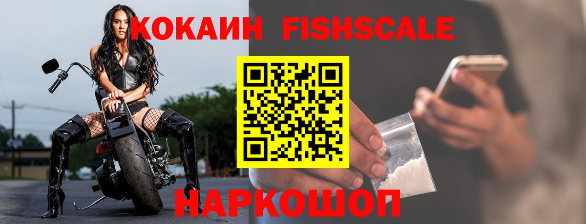 цены   Вход с VPN  КОКАИН  Гусев  COCAIN 97% 