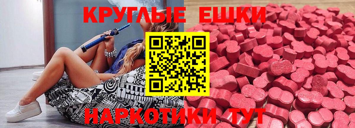 Гусев  Ecstasy 300 mg  Вход с VPN  Экстази  mega ссылка  ЭКСТАЗИ DUBAI 