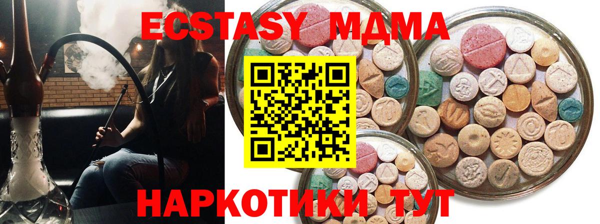 ЭКСТАЗИ диски Гусев