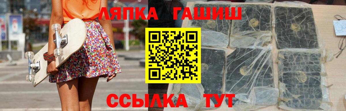 Гусев  ГАШИШ  Вход с VPN  ГАШИШ VHQ  ГАШИШ Ice-O-Lator 