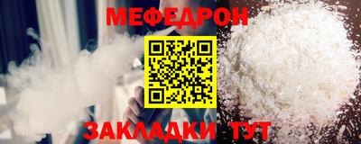 дурь Балаково