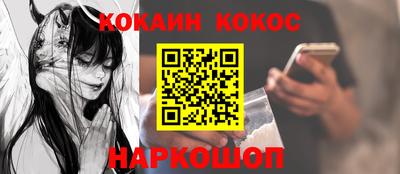дурь Балаково