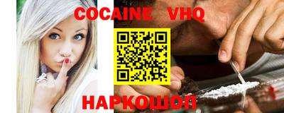 тгк Балахна