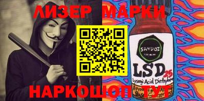 дурь Балаково