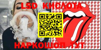 PSILOCYBIN Балашиха