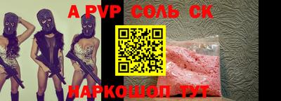 дурь Балаково