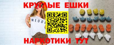 дурь Балаково