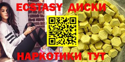 дурь Балаково