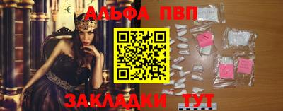 дурь Балаково