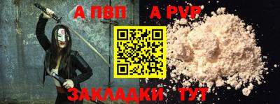 дурь Балаково