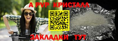 PSILOCYBIN Балашиха