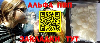 дурь Балаково