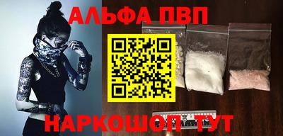 дурь Балаково