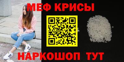 дурь Балаково