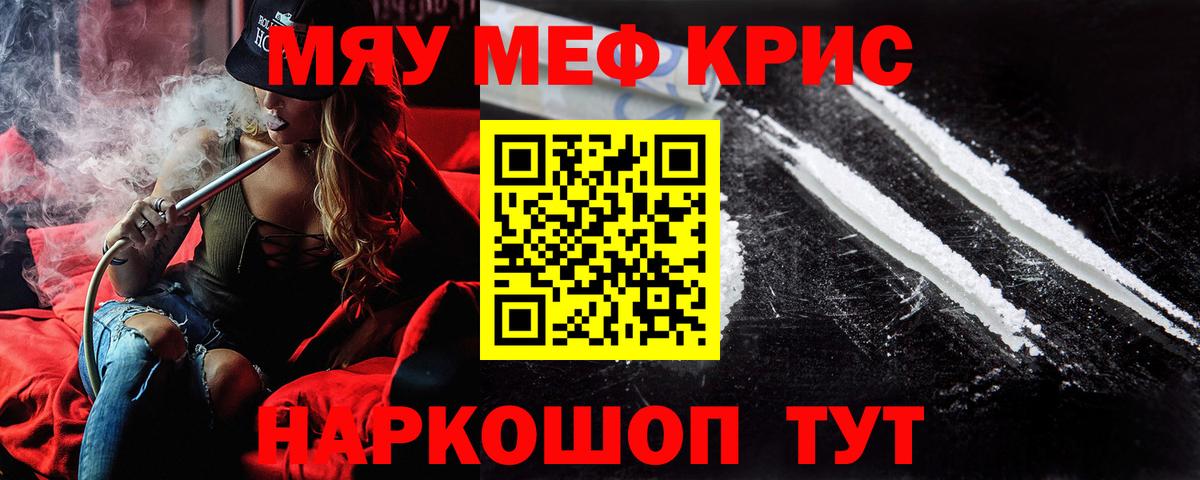 Меф Гусев