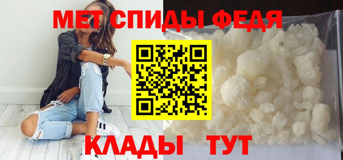 Гусев  Метамфетамин Methamphetamine  Вход с VPN 
