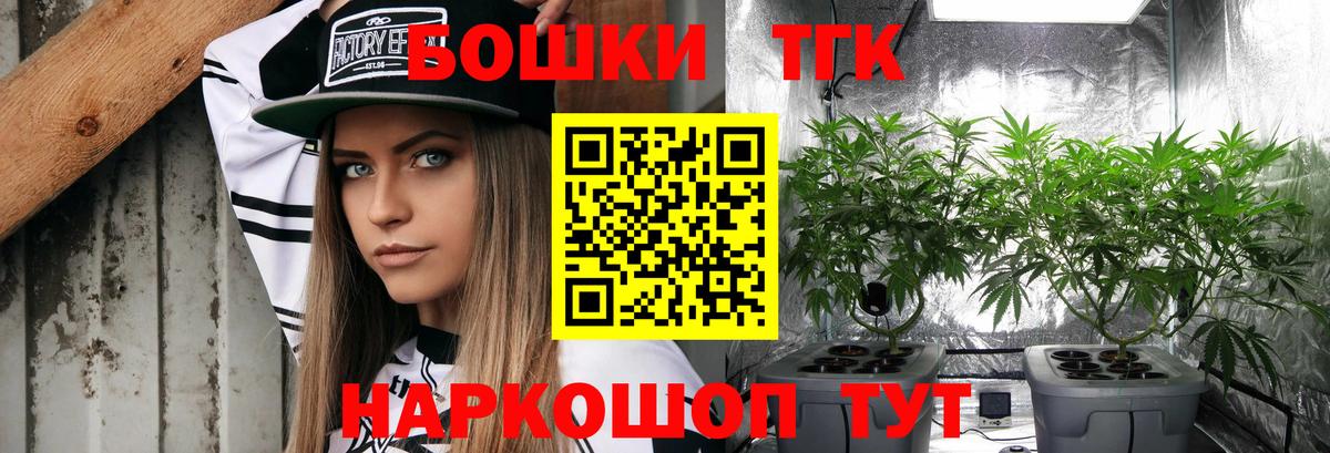 Марихуана MAZAR  Вход с VPN  Канабис ГИДРОПОН  Гусев 
