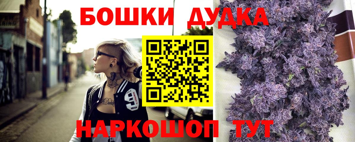 Каннабис SATIVA & INDICA Гусев